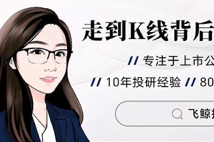 必威app注册截图3